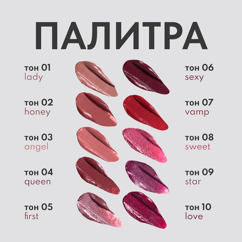 Помада для губ `STELLARY` MY LIP SYMBOL QUEEN устойчивая тон 04