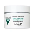 Крем-комплекс для лица `ARAVIA` `PROFESSIONAL` лимфодренажный противоотечный 100 мл