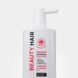 Кондиционер для волос `NSC` BEAUTY HAIR восстанавливающий (для поврежденных волос) 500 мл