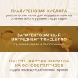 Пенка для умывания `KANS` с пептидами 100 мл