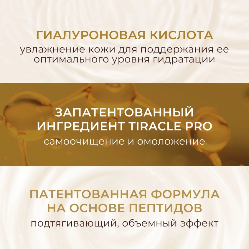 Пенка для умывания `KANS` с пептидами 100 мл