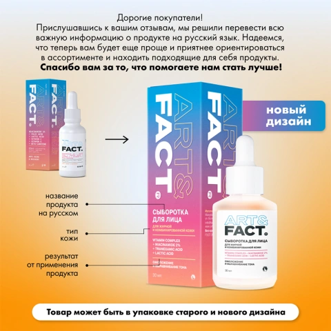 ProductImage