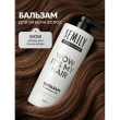 Бальзам для волос `SEMILY` WOW IT’S MY HAIR для объема с экстрактом одуванчика и бамбуком 1000 мл