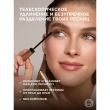 Тушь для ресниц `LOREAL` TELESCOPIC (черная) удлиняющая