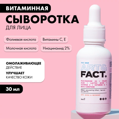ProductImage