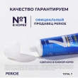 Паста зубная `PERIOE` TOTAL 7 комплексного действия оригинальная со вкусом мяты 120 г