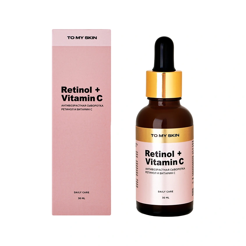 Сыворотка для лица `TO MY SKIN` DAILY CARE антивозрастная с ретинолом и витамином C 30 мл