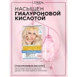 Крем-краска для волос `LOREAL` `EXCELLENCE` тон 01 (Супер-осветляющий русый натуральный)