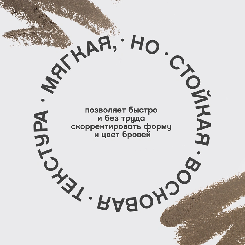 Карандаш для бровей `VIVIENNE SABO` BROW ARCADE тон 02