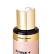 Энзимная пудра для умывания `TO MY SKIN` DAILY CARE питахайя и витамин C 110 мл