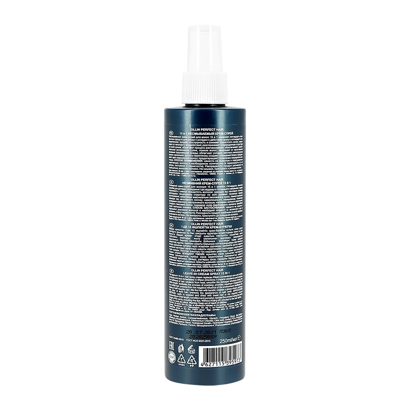 Несмываемый крем-спрей для волос `OLLIN` PERFECT HAIR 15 в 1 250 мл