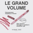 Карандаш для губ `VIVIENNE SABO` LE GRAND VOLUME устойчивый гелевый тон 03