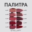 Помада для губ `STELLARY` LIP TATTOO жидкая матовая тон 02 Natural nude