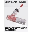 Масло для губ `LOREAL` PLUMP AMBITION тон 601 Worth it