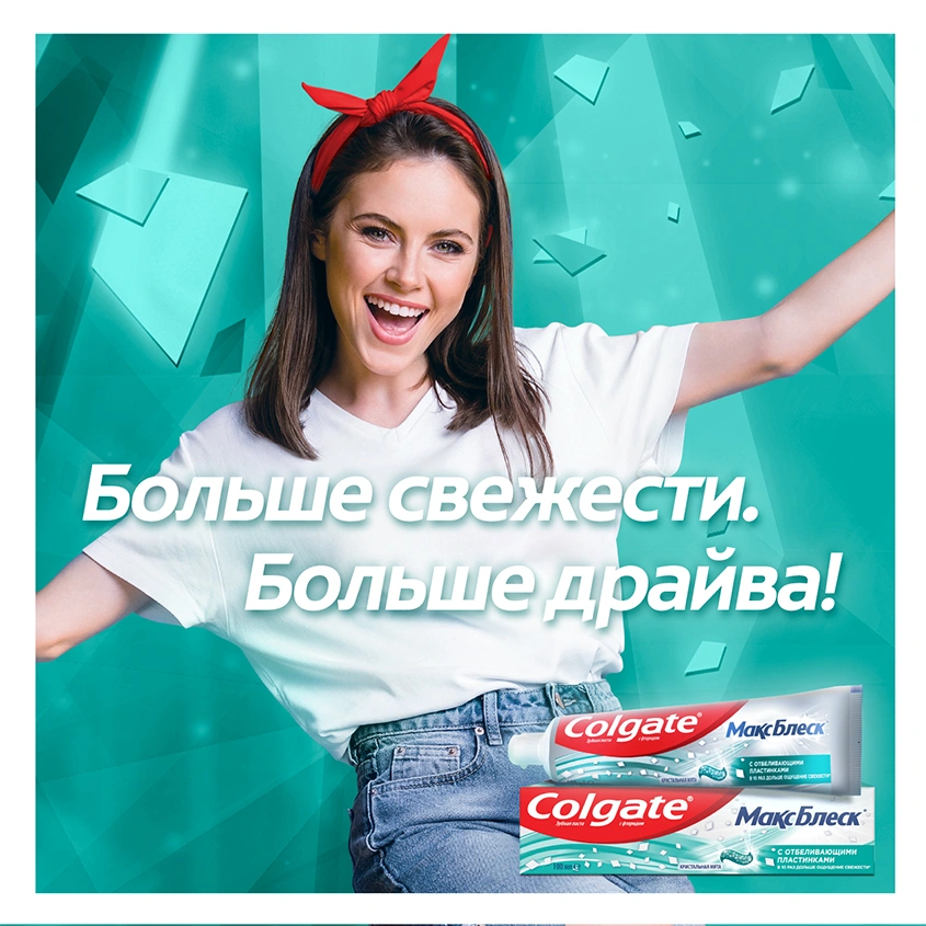 Паста зубная `COLGATE` МАКС БЛЕСК Кристальная мята 100 мл