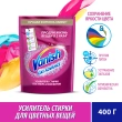 Пятновыводитель для белья `VANISH` OXI ADVANCE порошок 400 г