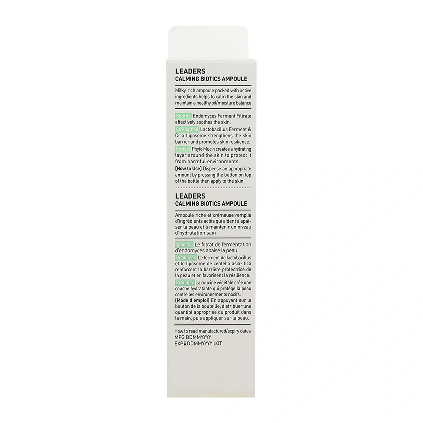 Ампула для лица `LEADERS` CALMING BIOTICS для чувствительной кожи (успокаивающая) 30 мл