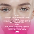 Карандаш для глаз `LOVE GENERATION` COLOR BUNNY гелевый тон 06 Pinkish