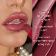 Помада для губ `STELLARY` MY LIP SYMBOL QUEEN устойчивая тон 04