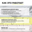 Мыло для умывания `CARBON THEORY` с маслом ши и 1,8% салициловой кислотой (против прыщей) 100 г