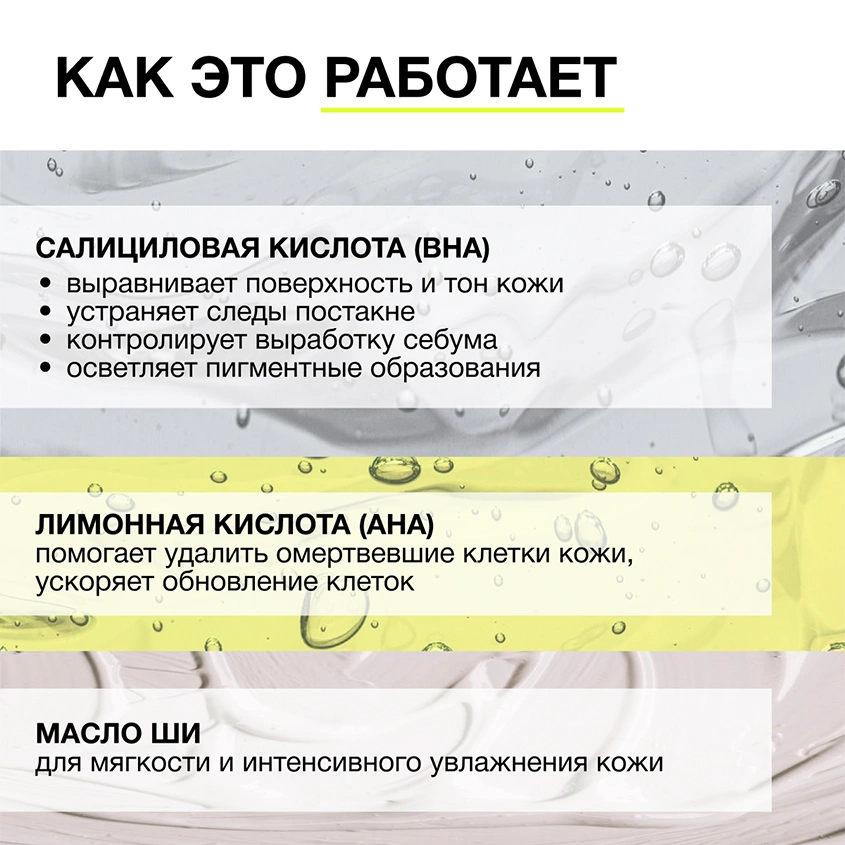 Мыло для умывания `CARBON THEORY` с маслом ши и 1,8% салициловой кислотой (против прыщей) 100 г
