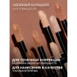 Консилер для лица `LOREAL` INFAILLIBLE 24H жидкий тон 325 Bisque bi