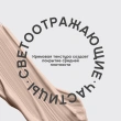 Консилер для лица `VIVIENNE SABO` AURORA LIQUID CONCEALER со светоотражающими частицами тон 02