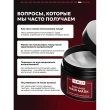 Маска для волос `SEMILY` парфюмированная с ароматом миндаля и вишни (восстанавливающая) 300 мл