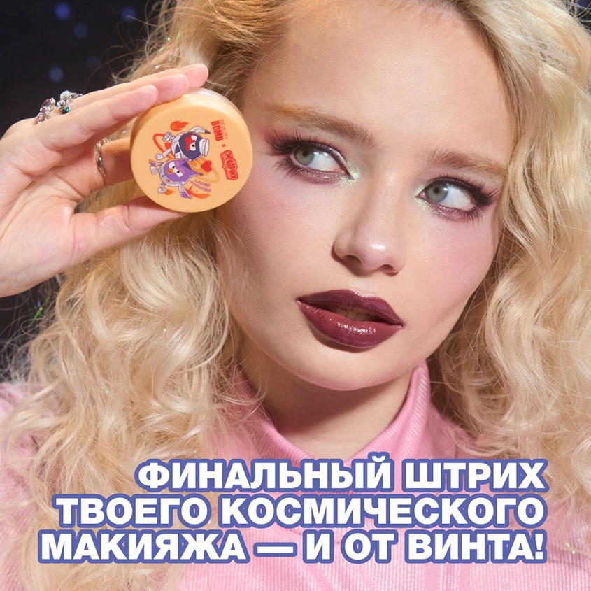 Пудра для лица `BEAUTY BOMB` СМЕШАРИКИ рассыпчатая тон 01 Бежевый