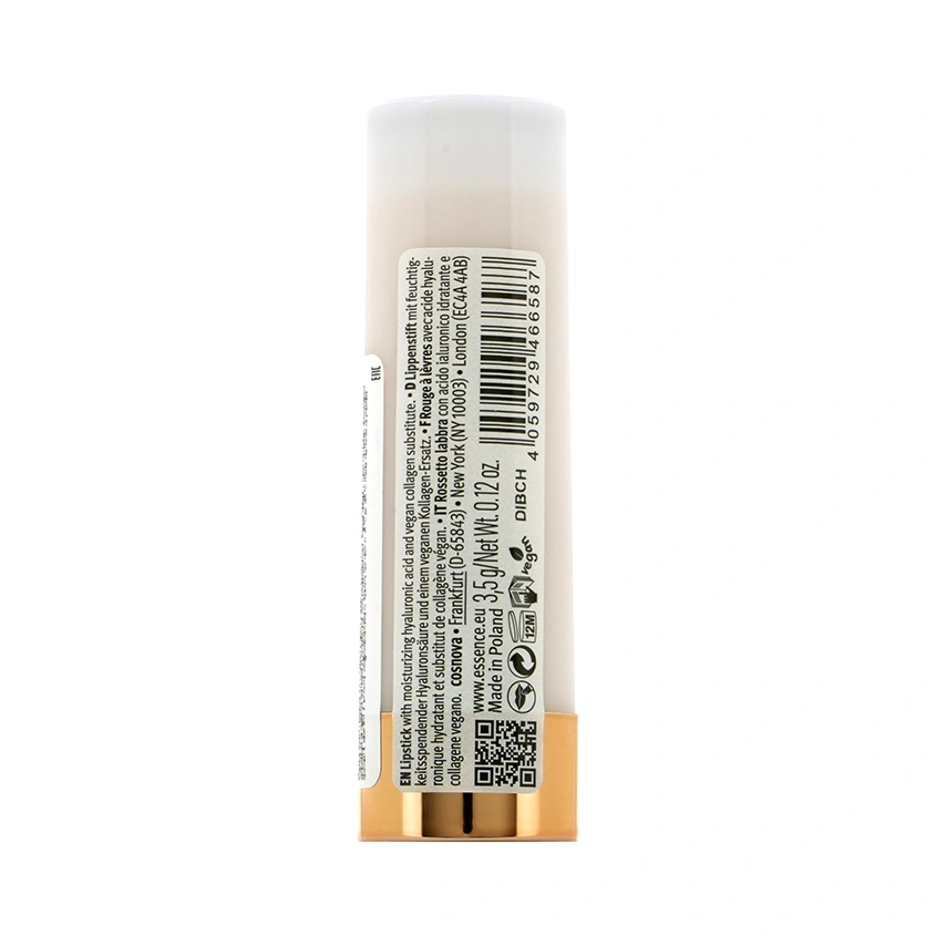 Помада для губ `ESSENCE` CARING SHINE vegan collagen lipstick тон 207