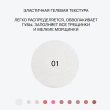 Гель-блеск для губ `INFLUENCE BEAUTY` GLOSS-X тон 01 Crystalline veil