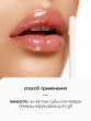 Блеск для губ `LUXVISAGE` GLASS SHINE тон 10