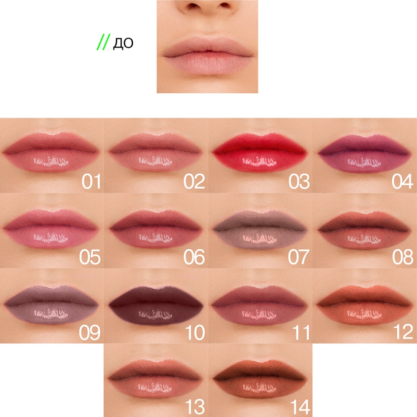 Бальзам-стик для губ `INFLUENCE BEAUTY` GLOW INJECTION тон 03 Radical