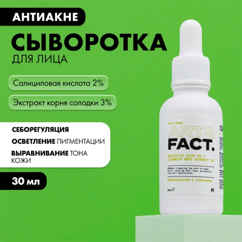 ProductImage