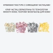 Палетка глиттеров `INFLUENCE BEAUTY` SUPERNOVA тон 01