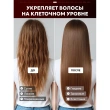 Шампунь для волос `SEMILY` парфюмированный с ароматом миндаля и вишни (восстанавливающий) 400 мл