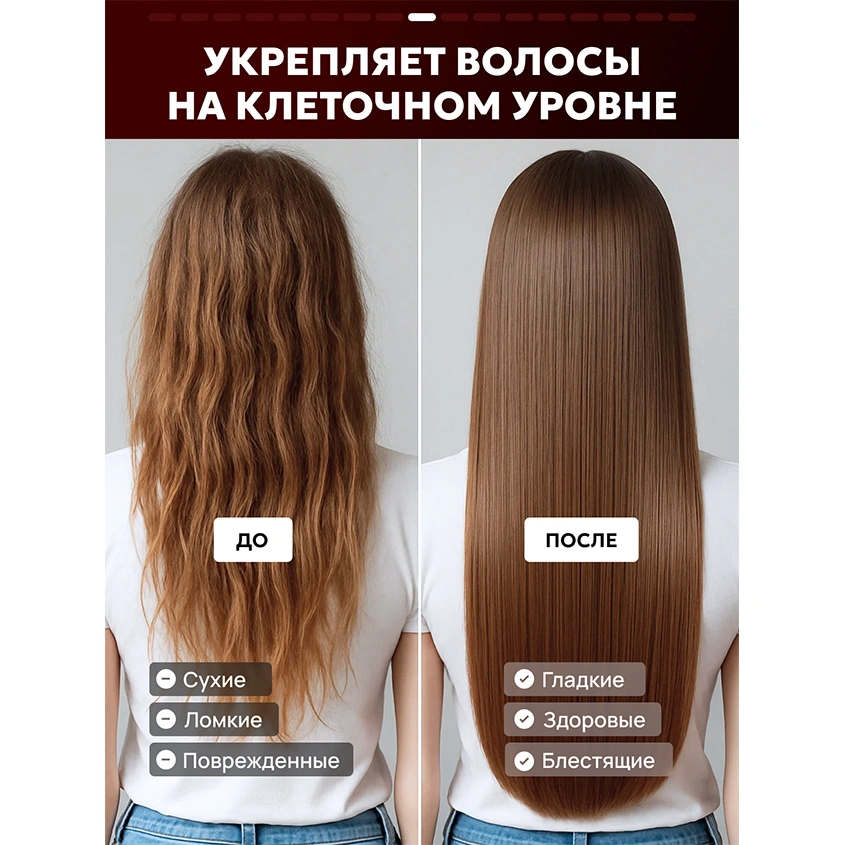Шампунь для волос `SEMILY` парфюмированный с ароматом миндаля и вишни (восстанавливающий) 400 мл