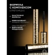 Тушь для ресниц `LOREAL` VOLUME MILLION LASHES PANORAMA черная