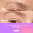 Карандаш для бровей `LOVE GENERATION` BROWLICIOUS автоматический тон 01 Cookie dough