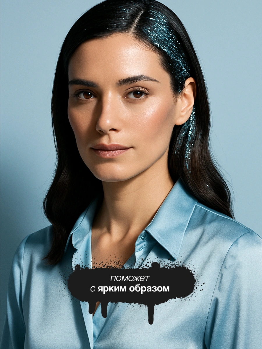 Глиттер-гель `GIS` для волос, лица и тела Blue 30 мл