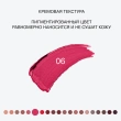 Помада для губ `INFLUENCE BEAUTY` INFLUENCE LIPSTICK стик тон 06