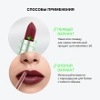 Помада для губ `INFLUENCE BEAUTY` INFLUENCE LIPSTICK стик тон 19