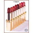 Помада для губ `LOREAL` COLOR RICHE NUDE INTENSE тон 173 Bold nude