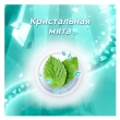 Паста зубная `COLGATE` МАКС БЛЕСК Кристальная мята 100 мл