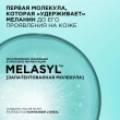 Сыворотка для лица `LOREAL` BRIGHT REVEAL 10.5% [ниацинамид + melasyl + аминосульфоновая кислота] (от пигментации) 30 мл