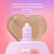 CC-гель для лица `LOVE GENERATION` FACE SLIME увлажняющий тон 02 Honey almond