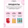 Крем-краска для волос `LOREAL` `CASTING` CREME GLOSS тон 515 (Ледяной мокко/Морозный шоколад)