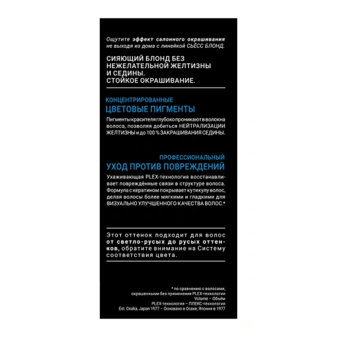 ProductImage