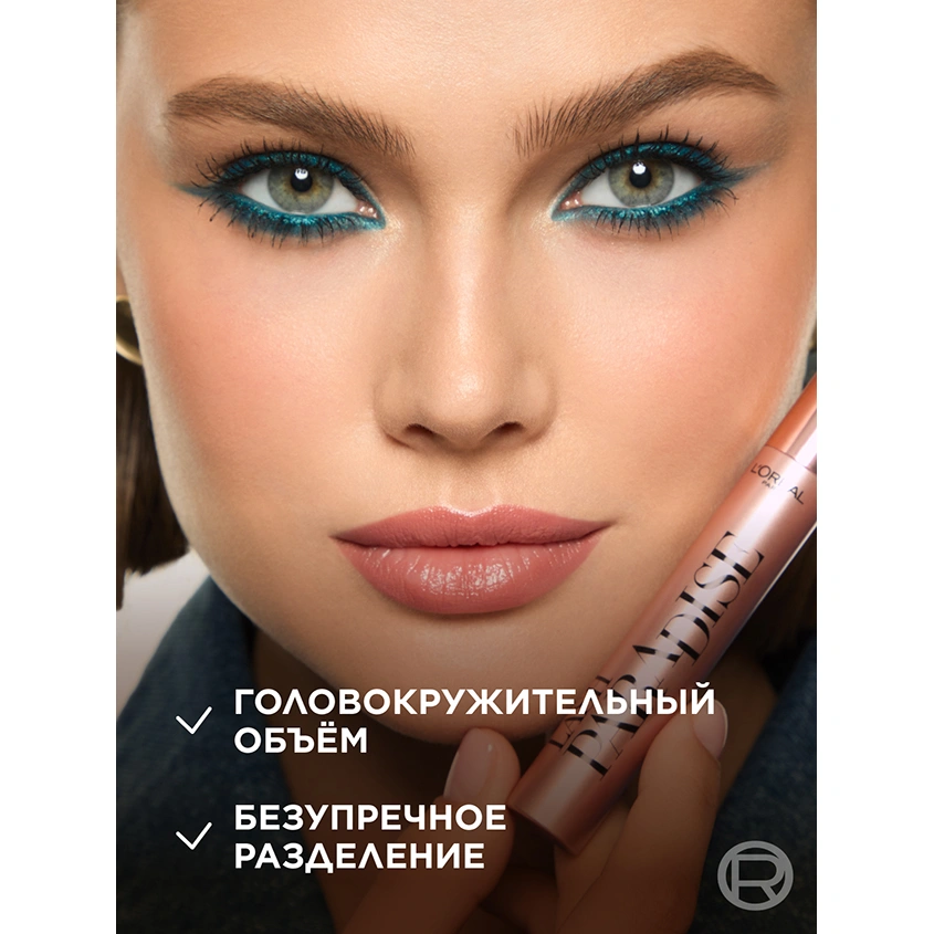 Тушь для ресниц `LOREAL` LASH PARADISE черная