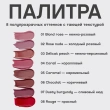 Помада-бальзам для губ `VIVIENNE SABO` LALA LAQUE глянцевая тон 08 Rouge